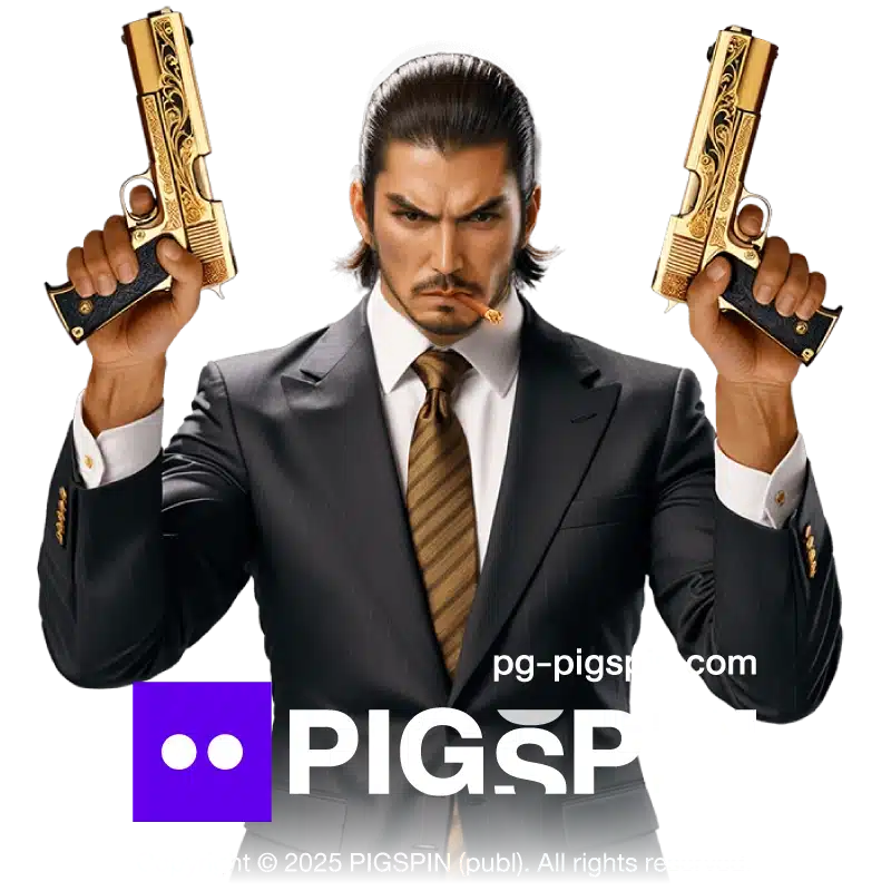 pg-pigspin